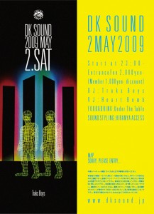 dksound2009spring