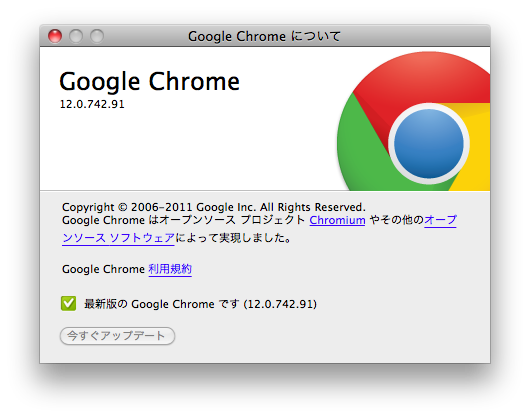 Chrome Mac