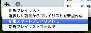 スクリーンショット 2013-03-10 1.42.16 PM