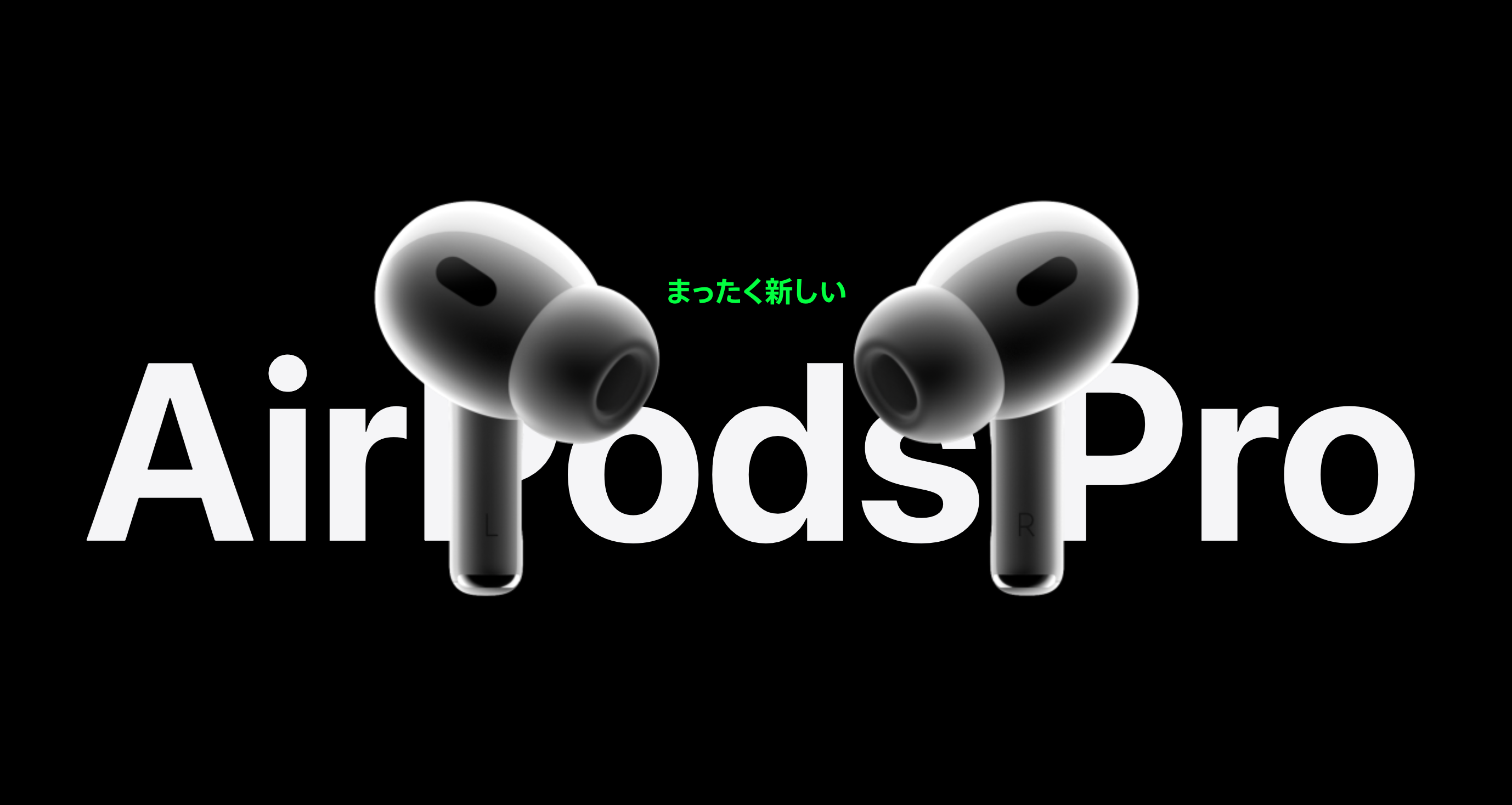 AirPodsPro 2
